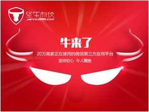 抵制概念化服務(wù)模式 堅(jiān)?？萍嫉某跣乃? />
</a>
<span><a href=