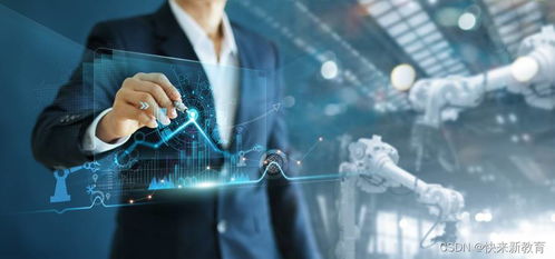 數(shù)字孿生 工業(yè)物聯(lián)網(wǎng)基礎(chǔ)設(shè)施的智慧核心與演進引擎